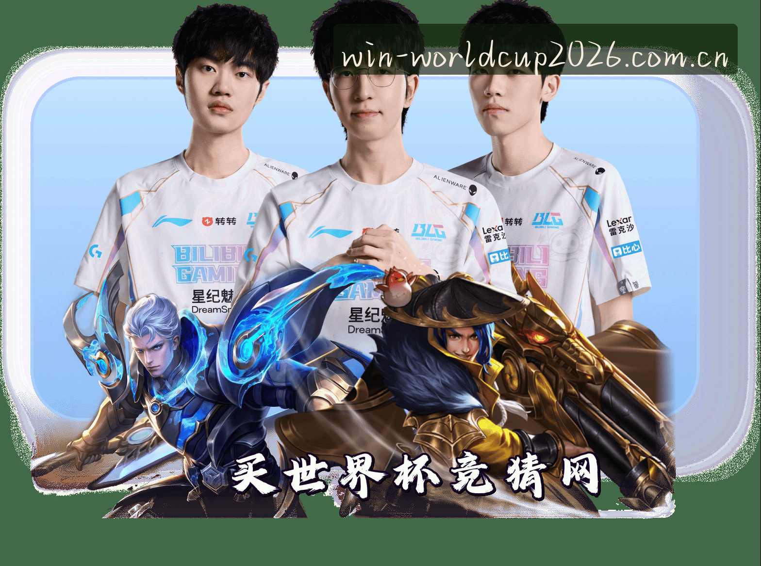关于我们 - 最新 / 买世界杯竞猜 / 官方入口 / 2026正版中文站